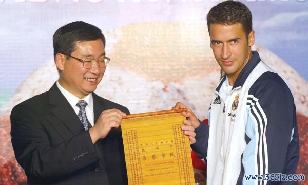 劳尔:希望皇马赢得欧冠 但马竞正处于他们的时代